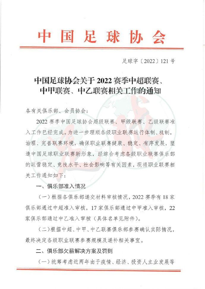 根据赛程安排，国足将分别于明年1月13日、17日、22日迎战亚洲杯小组赛同组对手塔吉克斯坦队、黎巴嫩队和卡塔尔队。